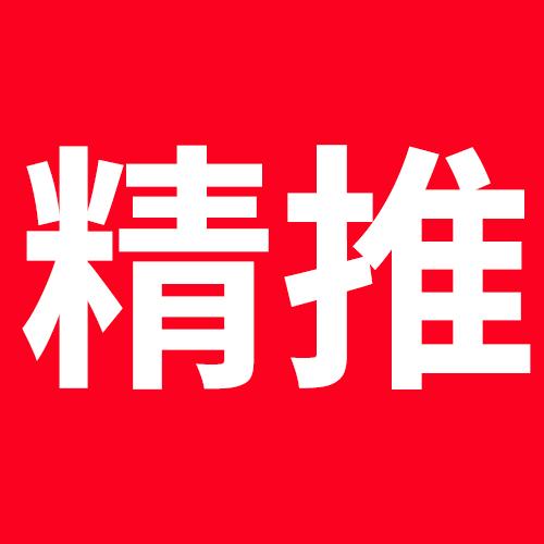 出租楼房