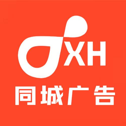 大板便民信息